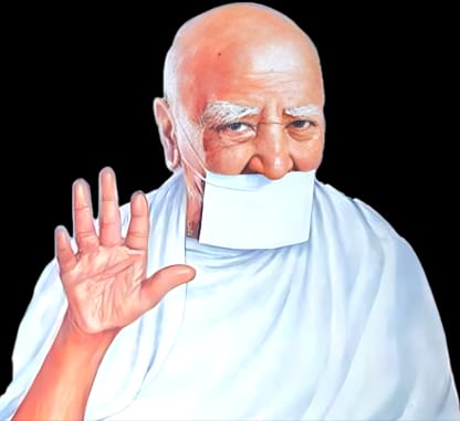 Acharya Image